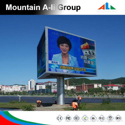 Advertising DIP 3 in 1 Outdoor LED Sign Board